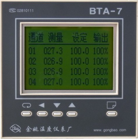 多点巡回测量打印仪-1.jpg